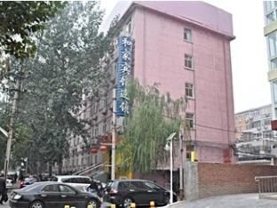 Hejia Inn Beijing Baiwanzhuang Exterior foto
